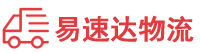 益阳到阳明区物流公司